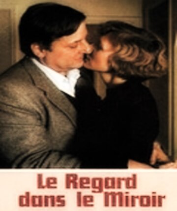 Фильм «Le regard dans le miroir» смотреть онлайн фильм в хорошем качестве 1080p Фильм «Le regard dans le miroir» смотреть онлайн фильм в хорошем качестве 1080p