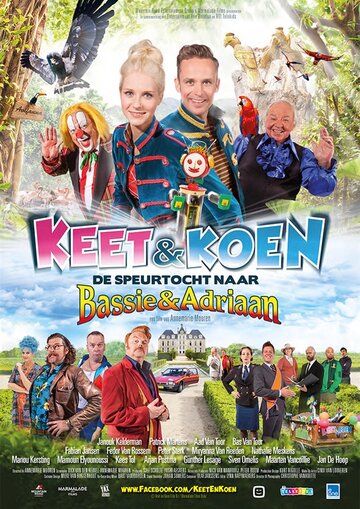 Фильм «Keet & Koen en de speurtocht naar Bassie & Adriaan» смотреть онлайн фильм в хорошем качестве 720p Фильм «Keet & Koen en de speurtocht naar Bassie & Adriaan» смотреть онлайн фильм в хорошем качестве 720p