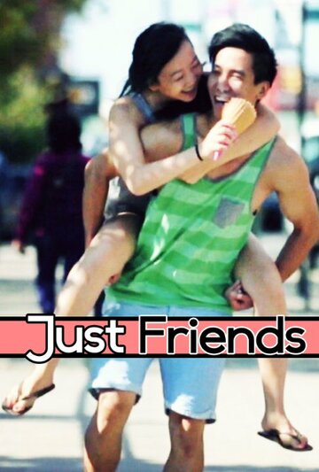 Фильм «Just Friends» смотреть онлайн фильм в хорошем качестве 720p Фильм «Just Friends» смотреть онлайн фильм в хорошем качестве 720p