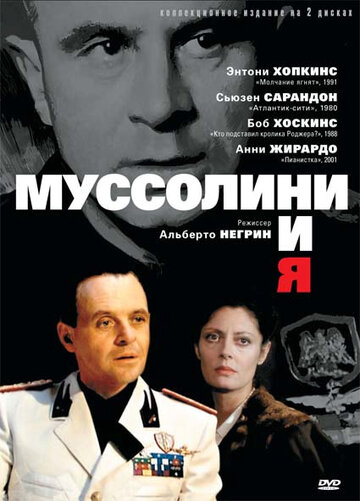 Сериал «Муссолини и я» смотреть онлайн сериалв хорошем качестве 1080p Сериал «Муссолини и я» смотреть онлайн сериалв хорошем качестве 1080p
