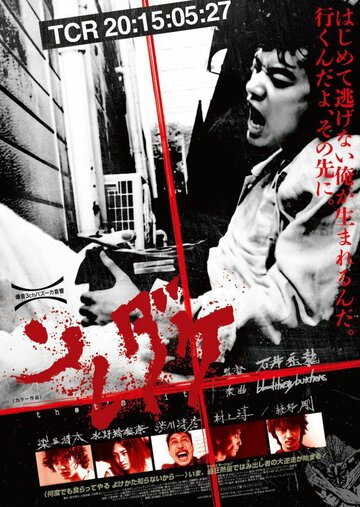 «Вот и все» трейлер фильма в хорошем качестве 1080p «Вот и все» трейлер фильма в хорошем качестве 1080p