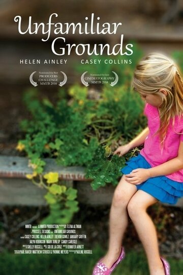 Фильм «Unfamiliar Grounds» смотреть онлайн фильм в хорошем качестве 1080p Фильм «Unfamiliar Grounds» смотреть онлайн фильм в хорошем качестве 1080p