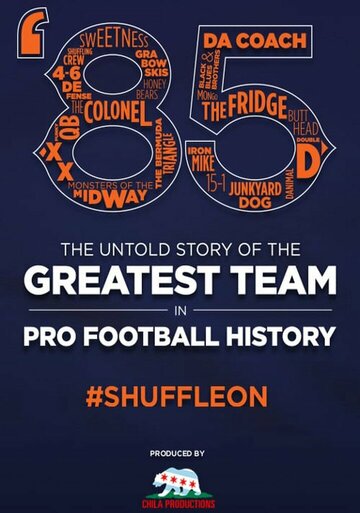 Фильм «'85: The Untold Story of the Greatest Team in Pro Football History» смотреть онлайн фильм в хорошем качестве 720p Фильм «'85: The Untold Story of the Greatest Team in Pro Football History» смотреть онлайн фильм в хорошем качестве 720p