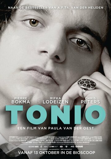 Фильм «Тонио» смотреть онлайн фильм в хорошем качестве 720p Фильм «Тонио» смотреть онлайн фильм в хорошем качестве 720p