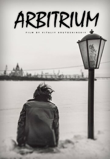 «Игра подсознания» трейлер фильма в хорошем качестве 1080p «Игра подсознания» трейлер фильма в хорошем качестве 1080p