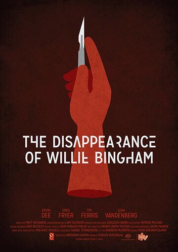 Фильм «The Disappearance of Willie Bingham» смотреть онлайн фильм в хорошем качестве 720p Фильм «The Disappearance of Willie Bingham» смотреть онлайн фильм в хорошем качестве 720p