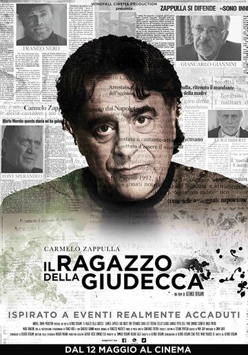 Фильм «Il Ragazzo Della Giudecca» смотреть онлайн фильм в хорошем качестве 720p Фильм «Il Ragazzo Della Giudecca» смотреть онлайн фильм в хорошем качестве 720p