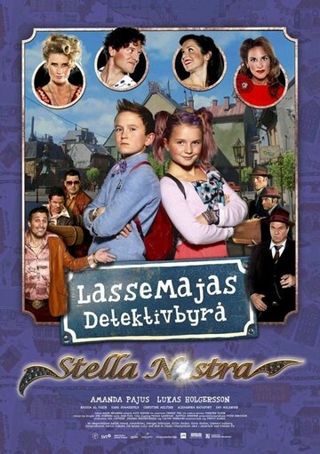 Фильм «LasseMajas detektivbyrå - Stella Nostra» смотреть онлайн фильм в хорошем качестве 720p Фильм «LasseMajas detektivbyrå - Stella Nostra» смотреть онлайн фильм в хорошем качестве 720p