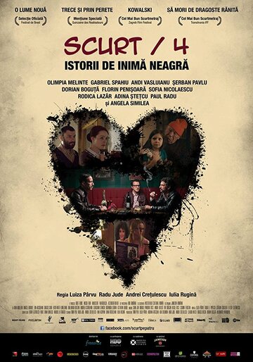 Фильм «Scurt/4: Istorii de inima neagra» смотреть онлайн фильм в хорошем качестве 1080p Фильм «Scurt/4: Istorii de inima neagra» смотреть онлайн фильм в хорошем качестве 1080p