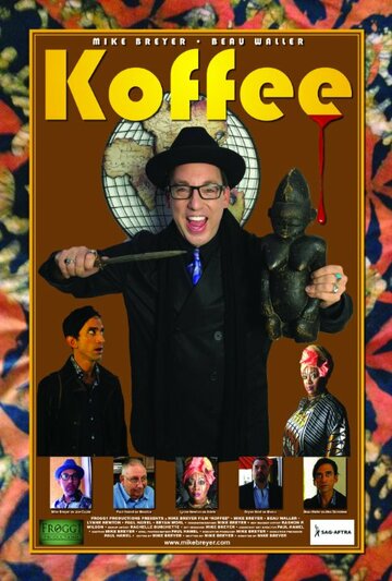 Фильм «Koffee» смотреть онлайн фильм в хорошем качестве 720p Фильм «Koffee» смотреть онлайн фильм в хорошем качестве 720p
