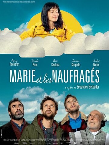 «Мари и неудачники» трейлер фильма в хорошем качестве 1080p «Мари и неудачники» трейлер фильма в хорошем качестве 1080p