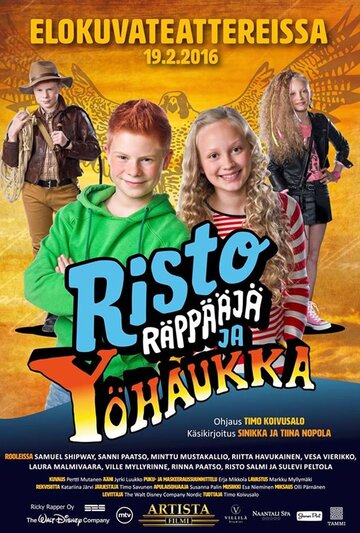 Фильм «Рикки Рэппер и Полуночник» смотреть онлайн фильм в хорошем качестве 720p Фильм «Рикки Рэппер и Полуночник» смотреть онлайн фильм в хорошем качестве 720p