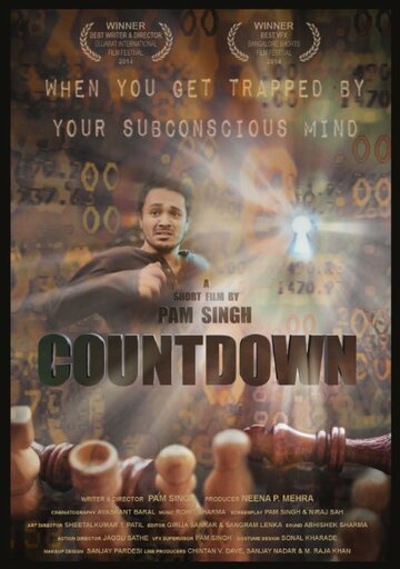 «Countdown «Countdown