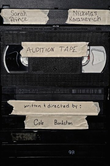 «Audition Tape» кадры фильма в хорошем качестве «Audition Tape» кадры фильма в хорошем качестве