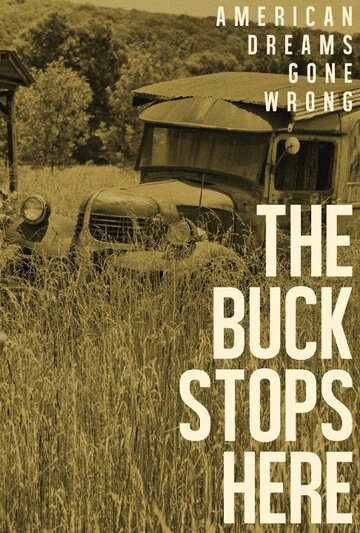 Фильм «The Buck Stops Here» смотреть онлайн фильм в хорошем качестве 720p Фильм «The Buck Stops Here» смотреть онлайн фильм в хорошем качестве 720p
