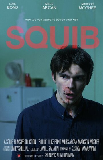 «Squib» кадры фильма в хорошем качестве «Squib» кадры фильма в хорошем качестве
