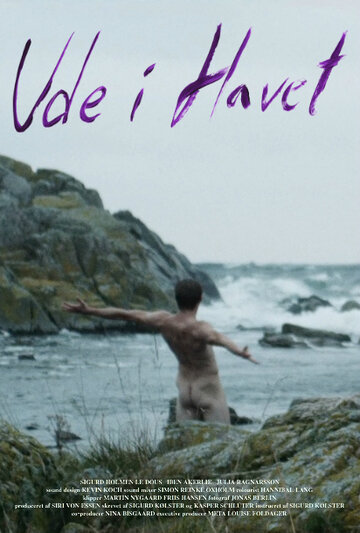 «In the Sea» трейлер фильма в хорошем качестве 1080p «In the Sea» трейлер фильма в хорошем качестве 1080p