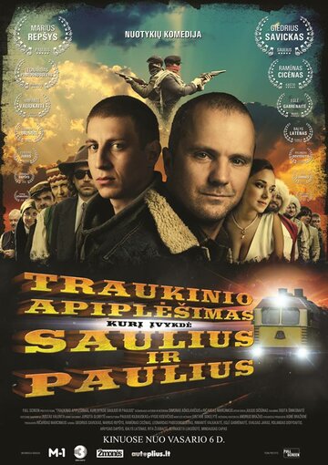 Фильм «Traukinio apiplesimas, kuri ivykde Saulius ir Paulius» смотреть онлайн фильм в хорошем качестве 720p Фильм «Traukinio apiplesimas, kuri ivykde Saulius ir Paulius» смотреть онлайн фильм в хорошем качестве 720p
