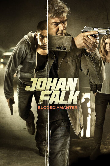 Фильм «Johan Falk: Blodsdiamanter» смотреть онлайн фильм в хорошем качестве 720p Фильм «Johan Falk: Blodsdiamanter» смотреть онлайн фильм в хорошем качестве 720p