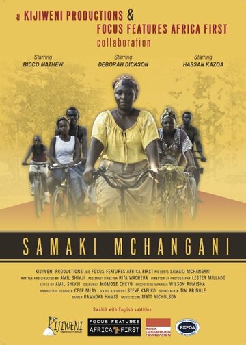 Фильм «Samaki Mchangani» смотреть онлайн фильм в хорошем качестве 1080p Фильм «Samaki Mchangani» смотреть онлайн фильм в хорошем качестве 1080p