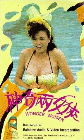 Фильм «Shen qi liang xia nu» смотреть онлайн фильм в хорошем качестве 1080p Фильм «Shen qi liang xia nu» смотреть онлайн фильм в хорошем качестве 1080p