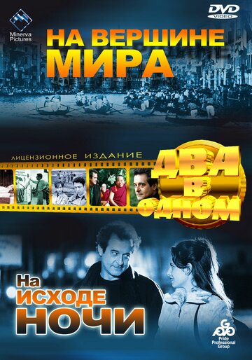 Фильм «Chi lavora è perduto Фильм «Chi lavora è perduto