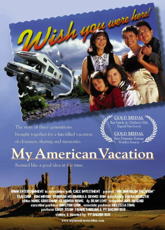Фильм «My American Vacation» смотреть онлайн фильм в хорошем качестве 1080p Фильм «My American Vacation» смотреть онлайн фильм в хорошем качестве 1080p