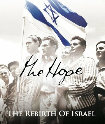 Фильм «The Hope: The Rebirth of Israel» смотреть онлайн фильм в хорошем качестве 720p Фильм «The Hope: The Rebirth of Israel» смотреть онлайн фильм в хорошем качестве 720p
