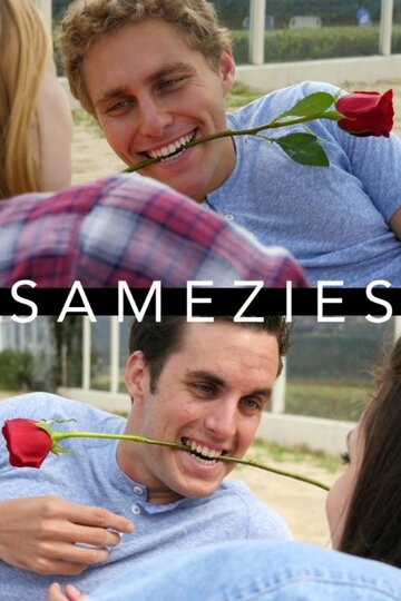 Фильм «Samezies» скачать бесплатно в хорошем качестве без регистрации и смс 1080p Фильм «Samezies» скачать бесплатно в хорошем качестве без регистрации и смс 1080p