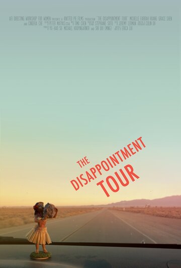 Фильм «The Disappointment Tour» смотреть онлайн фильм в хорошем качестве 1080p Фильм «The Disappointment Tour» смотреть онлайн фильм в хорошем качестве 1080p