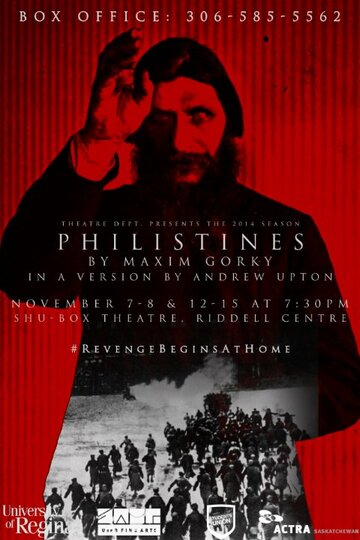 Фильм «Philistines: Live at the University of Regina» смотреть онлайн фильм в хорошем качестве 720p Фильм «Philistines: Live at the University of Regina» смотреть онлайн фильм в хорошем качестве 720p