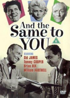 «And the Same to You» трейлер фильма в хорошем качестве 1080p «And the Same to You» трейлер фильма в хорошем качестве 1080p