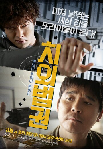 Фильм «Экстерриториальность» смотреть онлайн фильм в хорошем качестве 1080p Фильм «Экстерриториальность» смотреть онлайн фильм в хорошем качестве 1080p