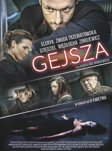 Фильм «Gejsza» смотреть онлайн фильм в хорошем качестве 720p Фильм «Gejsza» смотреть онлайн фильм в хорошем качестве 720p