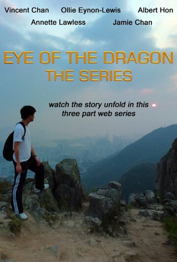 Фильм «Eye of the Dragon» смотреть онлайн фильм в хорошем качестве 1080p Фильм «Eye of the Dragon» смотреть онлайн фильм в хорошем качестве 1080p