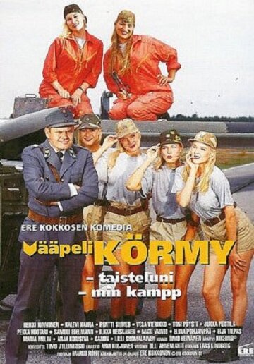 Фильм «Vääpeli Körmy - Taisteluni» смотреть онлайн фильм в хорошем качестве 1080p Фильм «Vääpeli Körmy - Taisteluni» смотреть онлайн фильм в хорошем качестве 1080p