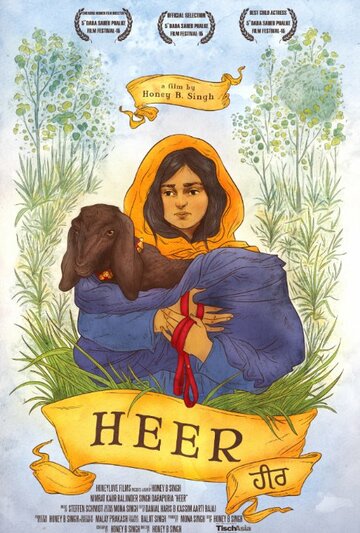 Фильм «Heer» смотреть онлайн фильм в хорошем качестве 720p Фильм «Heer» смотреть онлайн фильм в хорошем качестве 720p