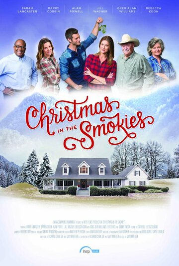 Фильм «Christmas in the Smokies» смотреть онлайн фильм в хорошем качестве 720p Фильм «Christmas in the Smokies» смотреть онлайн фильм в хорошем качестве 720p