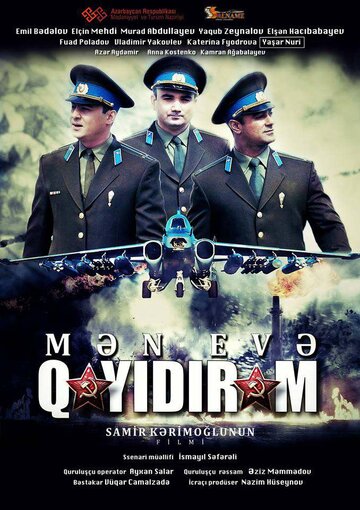 Фильм «Я возвращаюсь домой» смотреть онлайн фильм в хорошем качестве 1080p Фильм «Я возвращаюсь домой» смотреть онлайн фильм в хорошем качестве 1080p