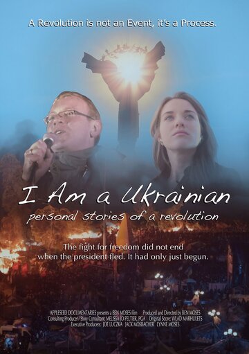 Фильм «I Am a Ukrainian: Personal Stories of a Revolution» смотреть онлайн фильм в хорошем качестве 720p Фильм «I Am a Ukrainian: Personal Stories of a Revolution» смотреть онлайн фильм в хорошем качестве 720p