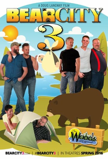 Фильм «Медвежий город 3» смотреть онлайн фильм в хорошем качестве 720p Фильм «Медвежий город 3» смотреть онлайн фильм в хорошем качестве 720p