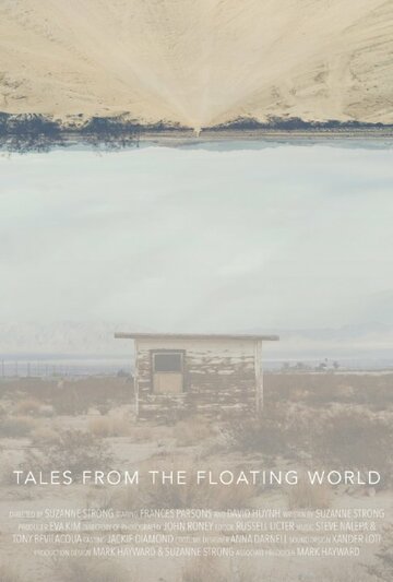 Фильм «Tales From The Floating World» смотреть онлайн фильм в хорошем качестве 1080p Фильм «Tales From The Floating World» смотреть онлайн фильм в хорошем качестве 1080p