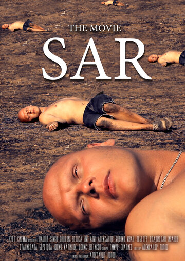«Sar» трейлер фильма в хорошем качестве 1080p «Sar» трейлер фильма в хорошем качестве 1080p