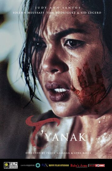 «T'yanak» кадры фильма в хорошем качестве «T'yanak» кадры фильма в хорошем качестве