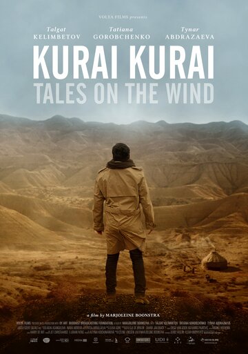 Фильм «Koeraaj Koeraaj» смотреть онлайн фильм в хорошем качестве 1080p Фильм «Koeraaj Koeraaj» смотреть онлайн фильм в хорошем качестве 1080p