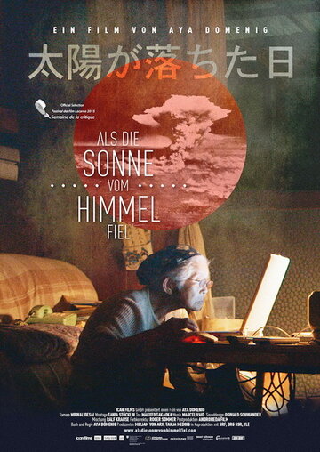 Фильм «Als die Sonne vom Himmel fiel» смотреть онлайн фильм в хорошем качестве 720p Фильм «Als die Sonne vom Himmel fiel» смотреть онлайн фильм в хорошем качестве 720p