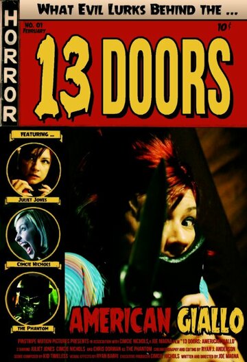 «13 Doors: American Giallo» кадры фильма в хорошем качестве «13 Doors: American Giallo» кадры фильма в хорошем качестве