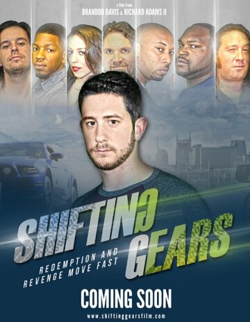 Фильм «Shifting Gears» смотреть онлайн фильм в хорошем качестве 720p Фильм «Shifting Gears» смотреть онлайн фильм в хорошем качестве 720p