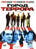 Фильм «Город террора» смотреть онлайн фильм в хорошем качестве 720p Фильм «Город террора» смотреть онлайн фильм в хорошем качестве 720p