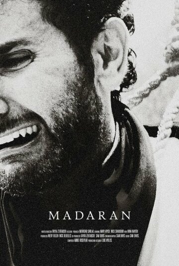 Фильм «Madaran» скачать бесплатно в хорошем качестве без регистрации и смс 1080p Фильм «Madaran» скачать бесплатно в хорошем качестве без регистрации и смс 1080p